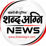 Shabd Agni